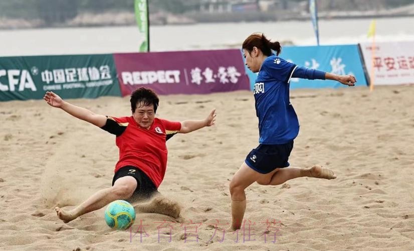 “普陀农商银行杯”2024全国女子沙足锦标赛落幕 嵊州高级中学夺冠