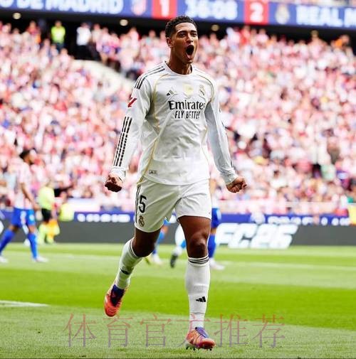 图片报:多特预计很快会收到皇马对贝林厄姆报价 图片报:多特预计很快会收到皇马对贝林厄姆报价